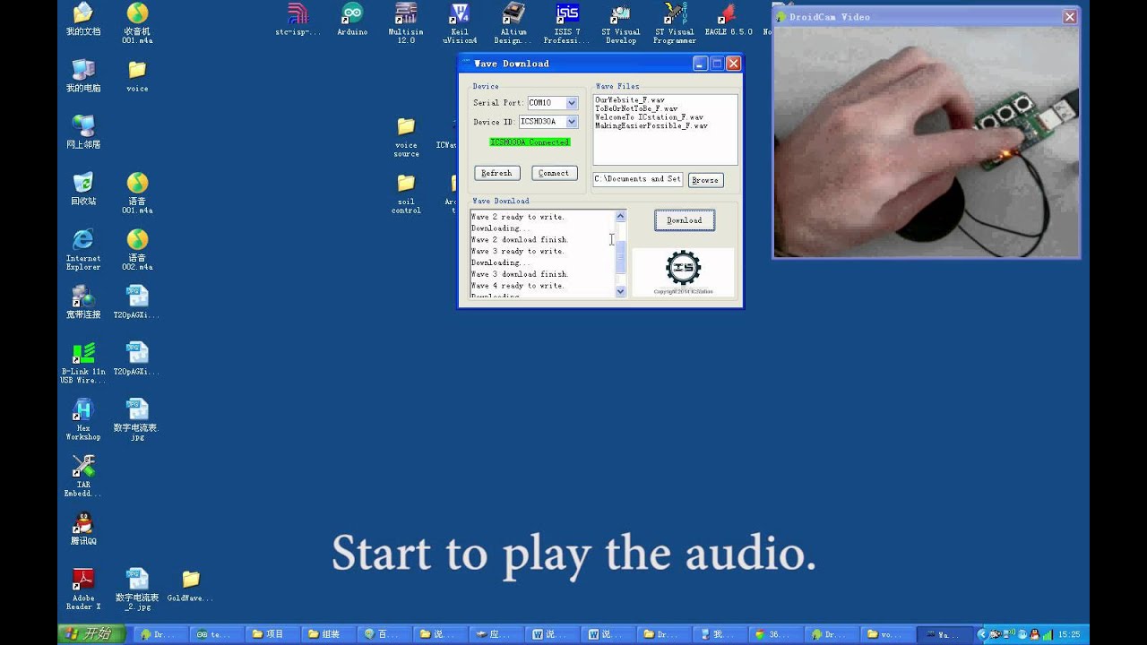 4 Channel Control Voice Sound Record Playback Module - YouTube