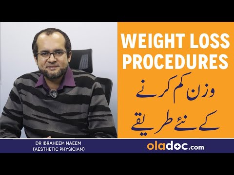 Types of Weight Loss Surgery - Jism Ki Charbi Kam Karne Ka Tarika - Body Contouring Fat Reduction thumbnail image