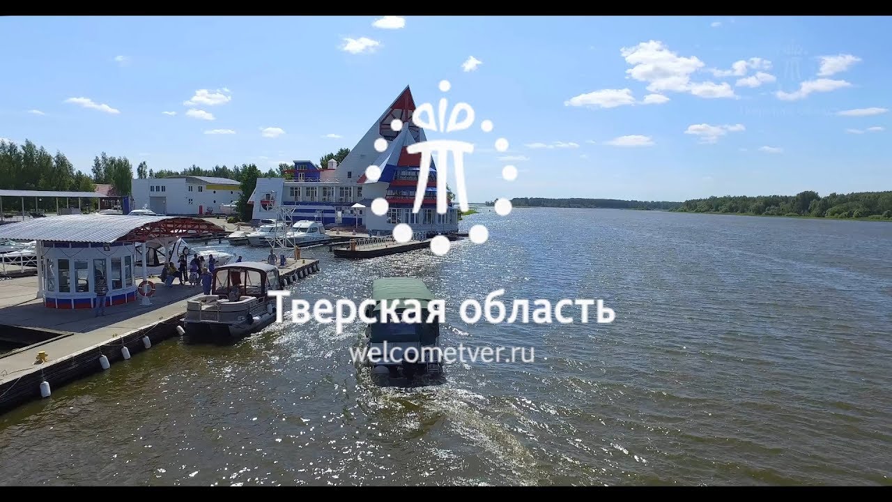 Завидово отдых на волге