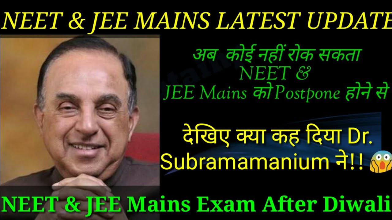 NEET | JEE MAINS 2020 POSTPONEMENT | Latest Update|  Dr. Subramamanium Says?| Confirmed Postponement