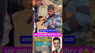 Dhoom Viral Boy New year Funny video |Manav Neha Comedy #shorts #dhoom #Dhoom viralboy