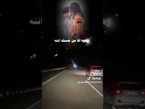 قريبا وعوه انا من حسنك انته شيله ارد الثالث على مزيون بيضاني الترند اليافعي لليافعيه عبدالله غبار