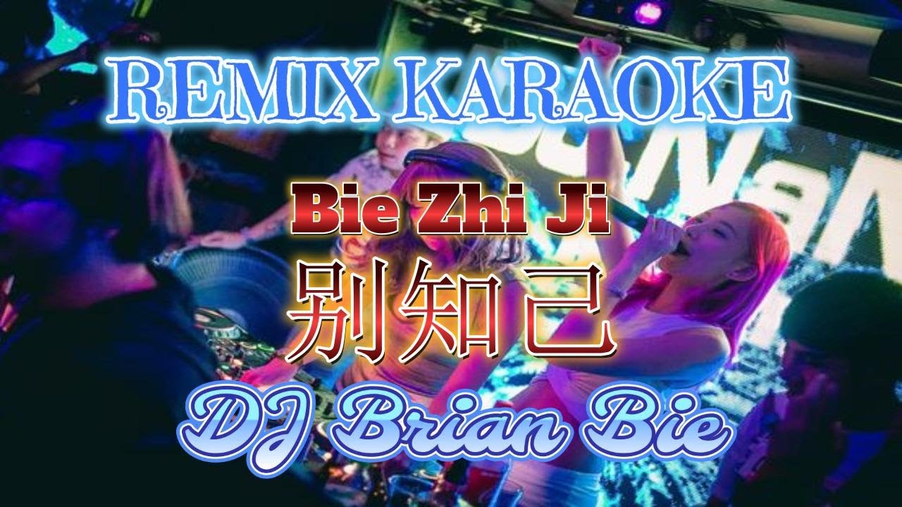 Remix Karaoke || No Vocal || Bie Zhi Ji  -  别知己 || By Dj Brian Bie