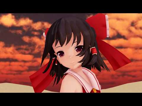 【東方MMD】砂の惑星　霊夢　【1080p】