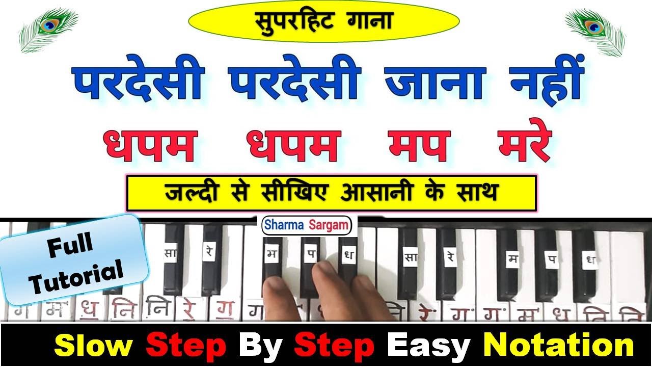 Pardesi Pardesi Jana Nahi Piano Tutorial Raja Hindustani Pardesi Pardesi Jana Nahi Harmonium