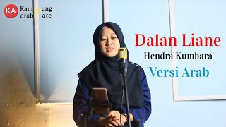 DALAN LIANE [Versi Arab] - HENDRA KUMBARA COVER BY IFIL