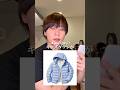 ユニクロのキッズダウンってどうなの?#shorts