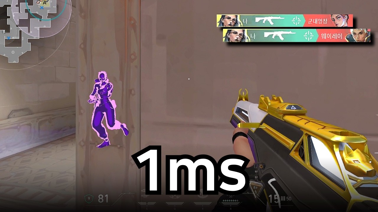 손은 눈보다 빠르다