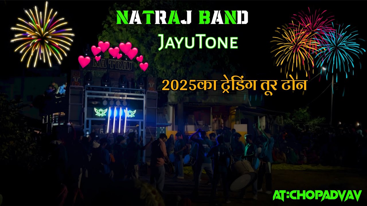 NATRAJ BAND 