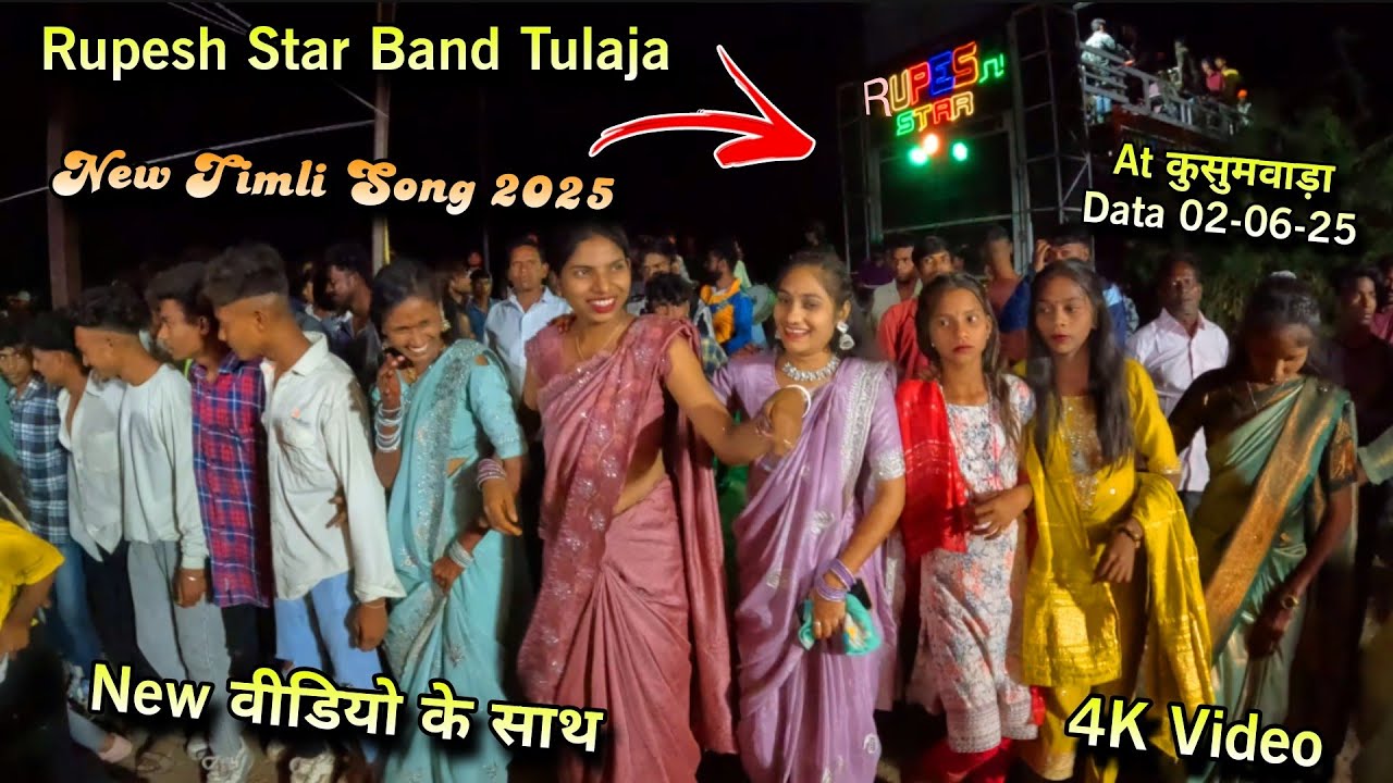 Rupesh Star Band Tulaja।। New Timli Song।। 4K HD Video 💕At Kusumwada