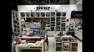 【Vlog】最新哥吉拉周邊商品!! 東京新宿哥吉拉商店快速導覽｜Godzilla Store Tokyo｜2023.08更新 by AtomToys 3,411 views 9 months ago 6 minutes, 13 seconds