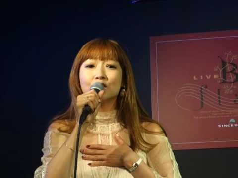 天由実(あーみたん)「最愛」(柏原芳恵)、B-flat、１６.０９.２１