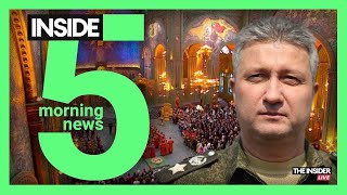 ⚡️🎙Задержан замминистра обороны | В РПЦ предложили сажать за «сатанизм» | Утренний подкаст INSIDE 5