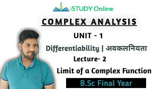 Differentiability | lect -2 | Analytic Function | UNIT-1 | Complex | B.Sc Final Year | iSTUDY Online