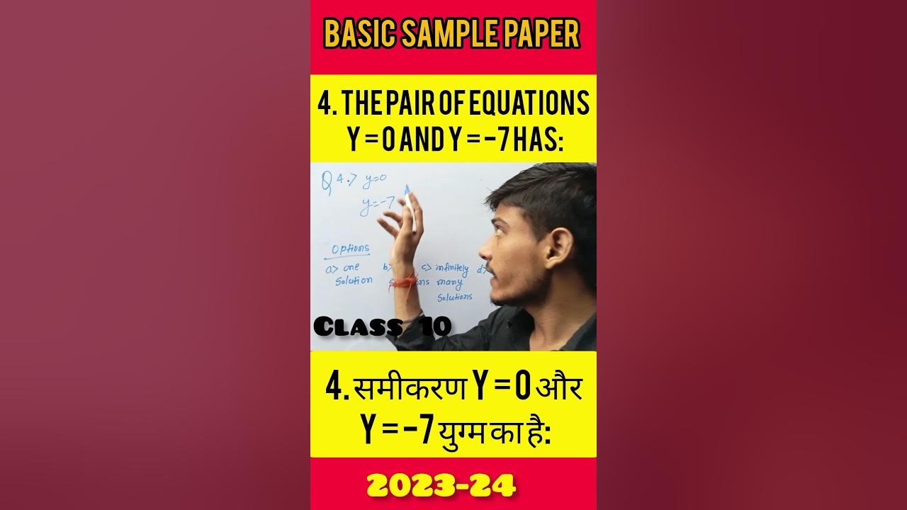 Cbse class 10 maths basic sample paper solution 2023 24 q4 learnmore
