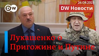 🔴Лукашенко о Пригожине и Путине; ЧВК Вагнер и Африка; новое о подрыве 