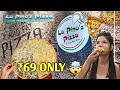 First outlet of la pinoz in sasaram  staring at 69 only  surbhi vlogs 