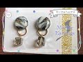 マーブルピアス✳︎レジン初心者向け✳︎簡単手作り✳︎ How to make UV cure resin earrings✳︎
