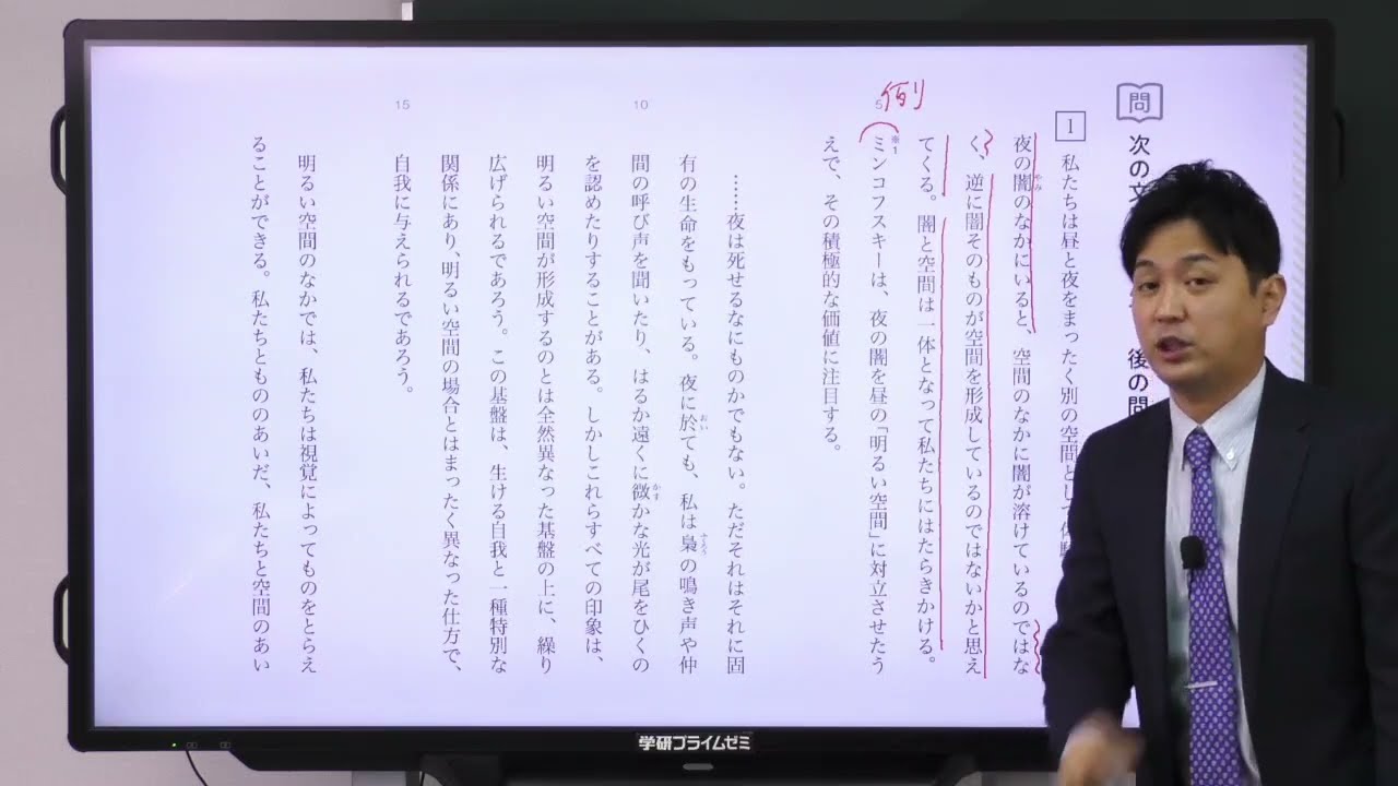 BK-240718】まずためしに受けてみよう！ゼミホーダイ 体験授業