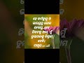 ହେ କର୍ମକ୍ଲାନ୍ତ ଓ ଭାରାଗ୍ରସ୍ତ ଲୋକ ସମସ୍ତେ ମୋ ନିକଟକୁ ଆସ