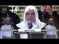 ربيع السرور حسن حفار ElhaffarOfficial 