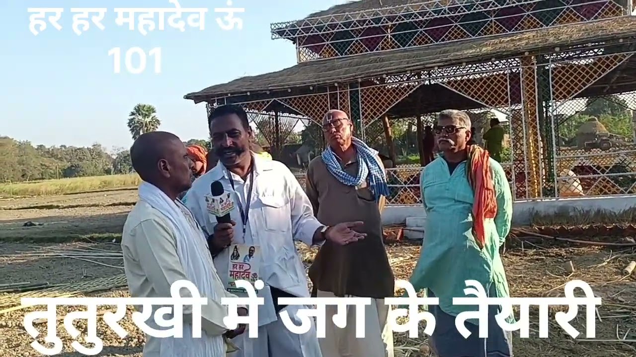 जग जगमग तुतूरखी