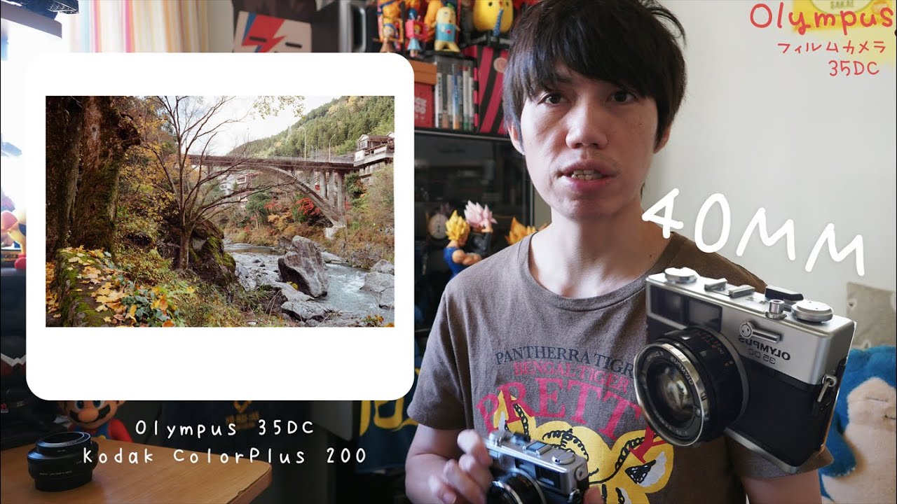 40mm 最強萬用焦段 Olympus 35DC フィルムカメラ - YouTube