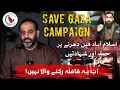 Save gaza campaign