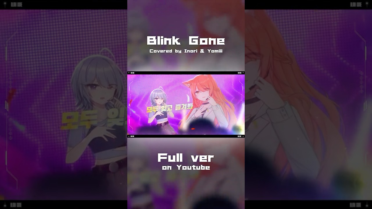 Blink Gone Cover🔥🔥🔥 #shorts #alienstage #alnst | MYViki