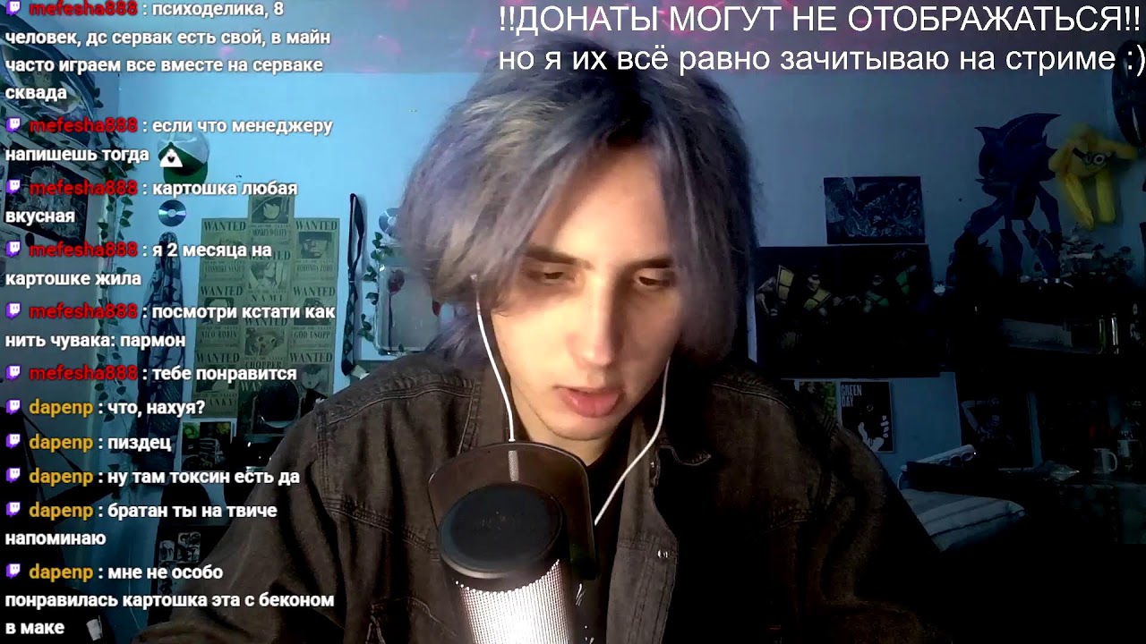 ЧЁ-ТО ДЕЛАЕМ (первый стрим)
