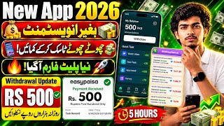 Rich Gums App Review | How to Earn Money Online? | Complete Details & Withdrawal Method screenshot 2