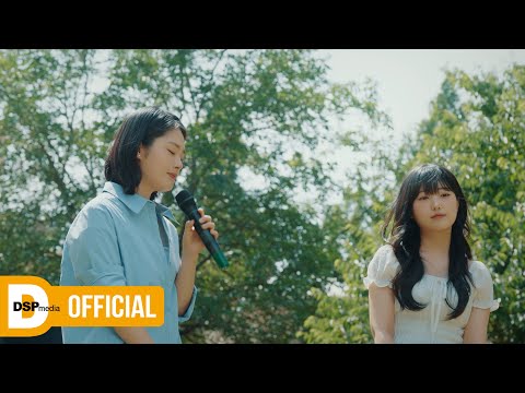 [<strong>M</strong>/V] 더 넥스트 스토리(TNS) – 뭐해?(<strong>feat</strong>. 베이비블루(Babyblue))