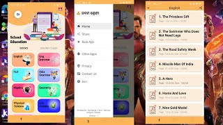 UI UX Design Educational app aia file full Review , #Kodular,#Niotron,#appinventor,#thunkebal screenshot 5