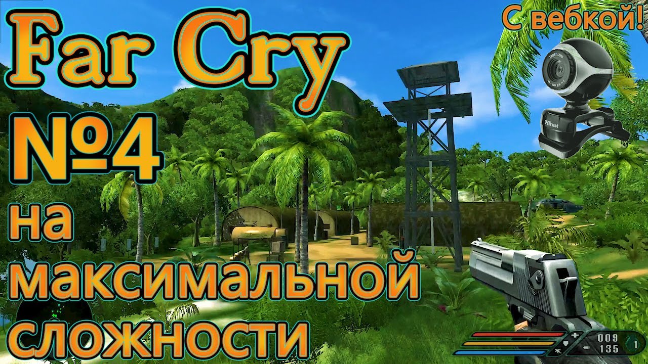 Скрилекс фар край