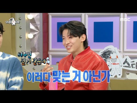[라디오스타] ＜가짜 사나이2＞ 악마 교관이라 불린 덱스! ＂내가 그때 왜 그랬을까...＂💦, MBC 230412 방송