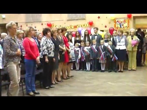 Школа 419 москва Школа 419 москва