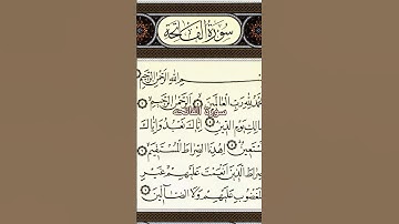 #القرآن_الكريم #سورةالفاتحة #egzonibrahimi #hearttouching #tilawatequran #fatiha #islamicvoice