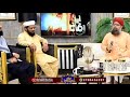 Ya Mustafa Ata Ho Phir Izn Hazri Ka By Alhaj Owais Raza Qadri New 2020