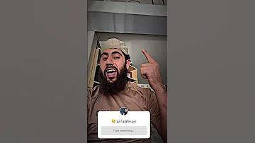 يلعن روحك يا حافظ يا لالاله يا لالا حوراني حي رجاله اكسبلور لايك Voiceeffects فن 