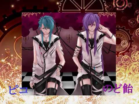 【ピコ】『天樂』合わせてみた【のど飴】