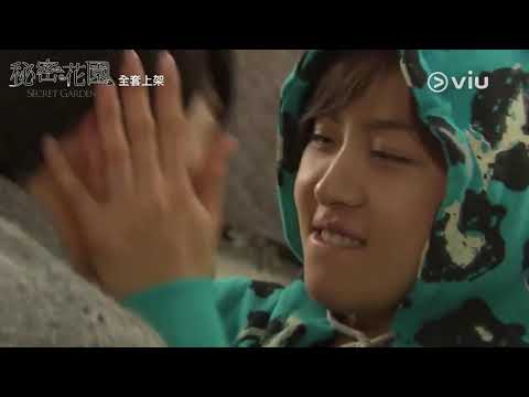 하지원 Ha Ji Won 河智苑 秘密花園 Secret Garden 2010 (KISS)
