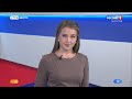 Вести-Волгоград. Выпуск 08.10.21 (05:35)