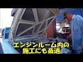 2U工房通信No78　（EZブラスト）