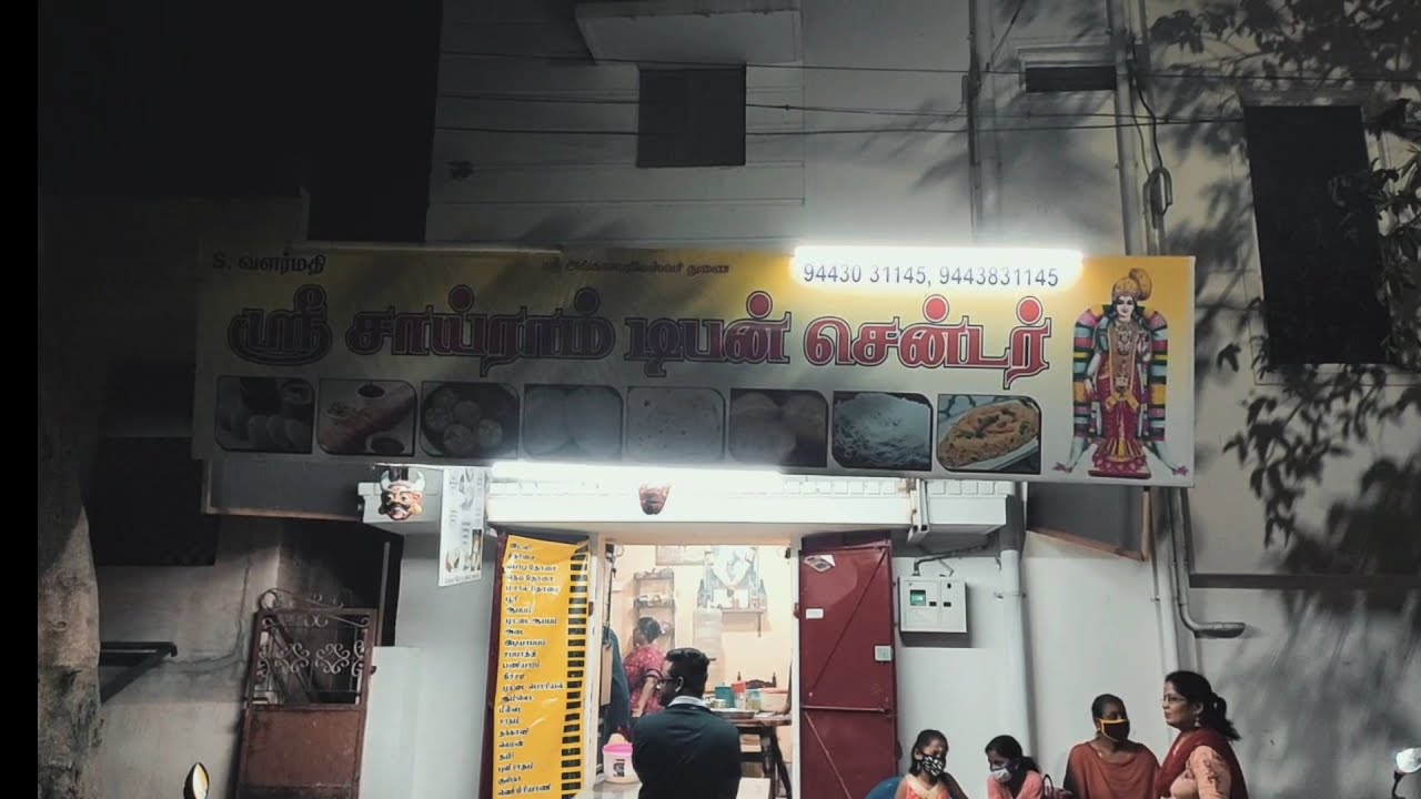 DELICIOUS HOMEMADE FOOD IN COIMBATORE SAI RAM TIFFIN CENTRE YouTube