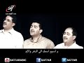 ترنيمة أرفعك يا إلهي فريق ترانيم السماء وألحان الرجاء 