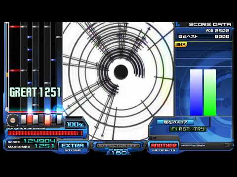 BPM300まで加速する冥