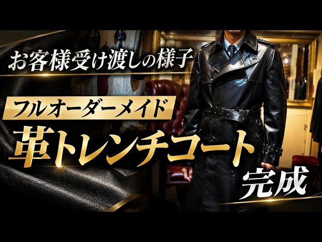 ジャケット・アウター theredthread S fur embroidery trench sho