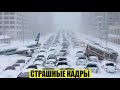 Новости Сегодня 06.11.2025 - Цунами Россия, Москва Ураган, Украина, Катаклизмы, События Дня Главные