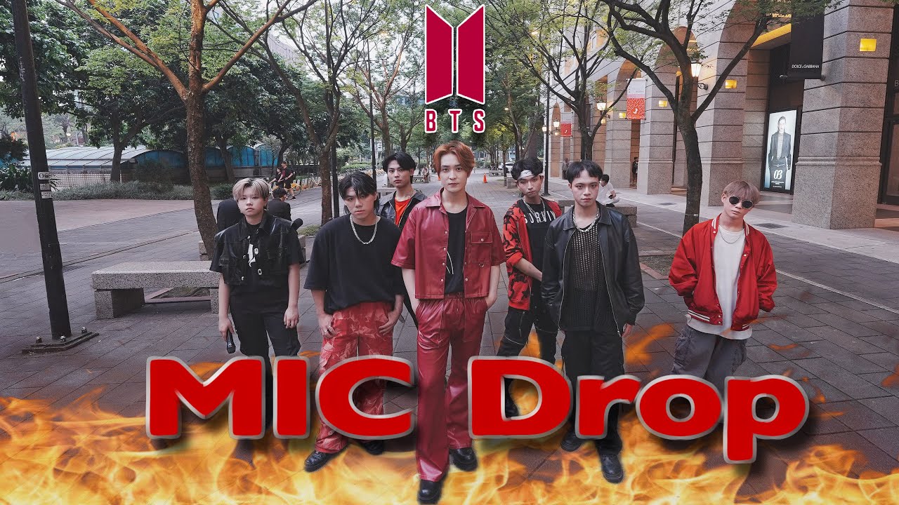 [KPOP IN PUBLIC ONE TAKE] BTS (방탄소년단) 'MIC Drop (Steve Aoki Remix)' Dance Cover from Taiwan