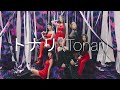 [AI COVER] PURPLE KISS(OT7) &#39;トナリ&#39;(Tonari)